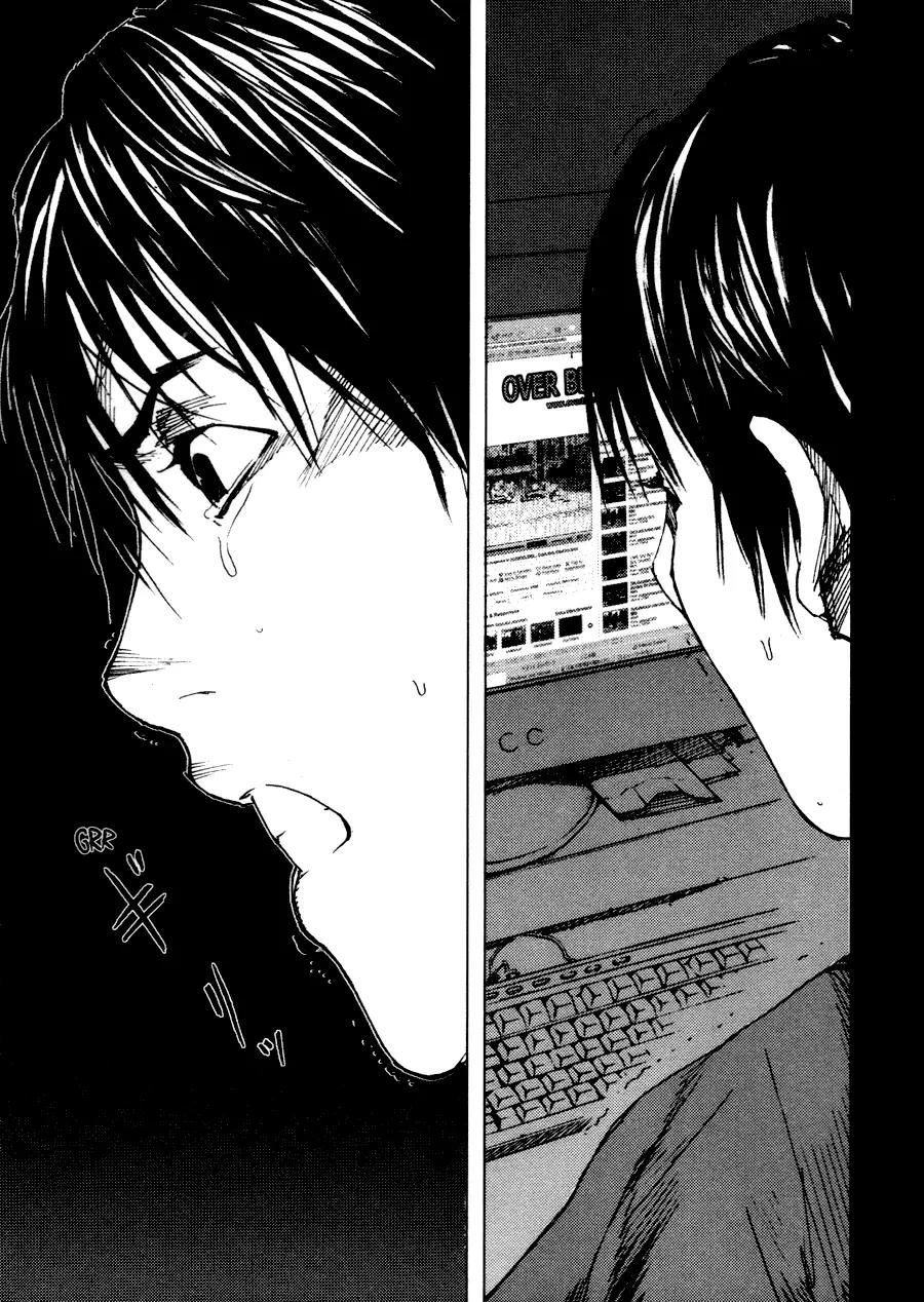 Gekiryuuchi Chapter 2 page 20 - Chapter 2: A Ray Of Hope
