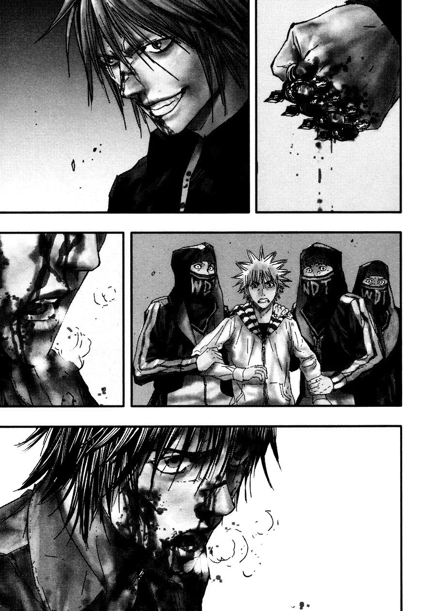 Gekiryuuchi Chapter 20 page 1 - Chapter 20: The Flaw