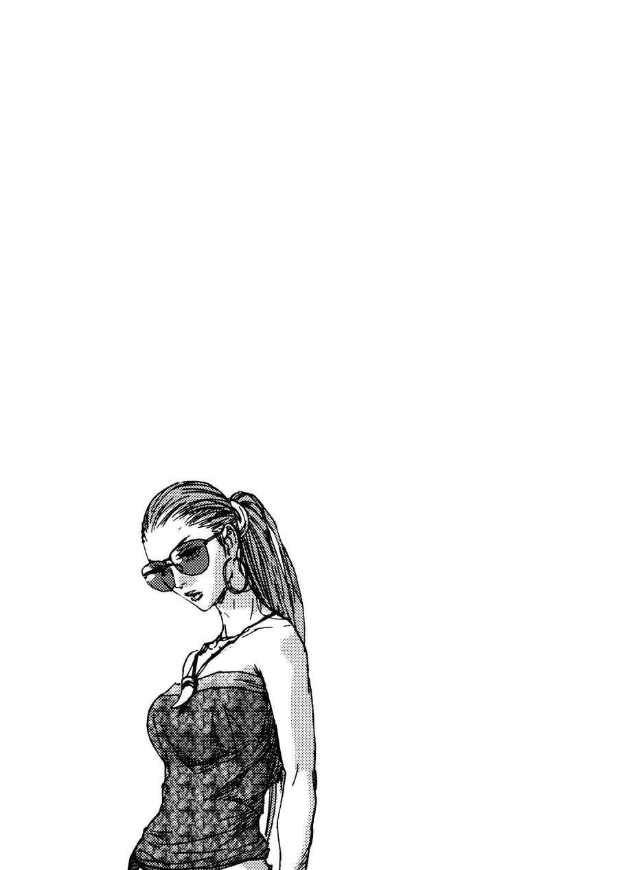 Gekiryuuchi Chapter 20 page 23 - Chapter 20: The Flaw