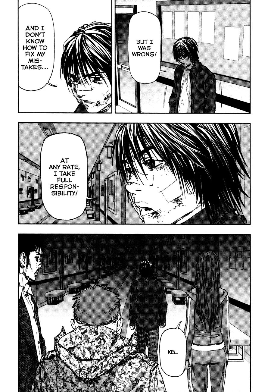 Gekiryuuchi Chapter 21 page 14 - Chapter 21: Doubt