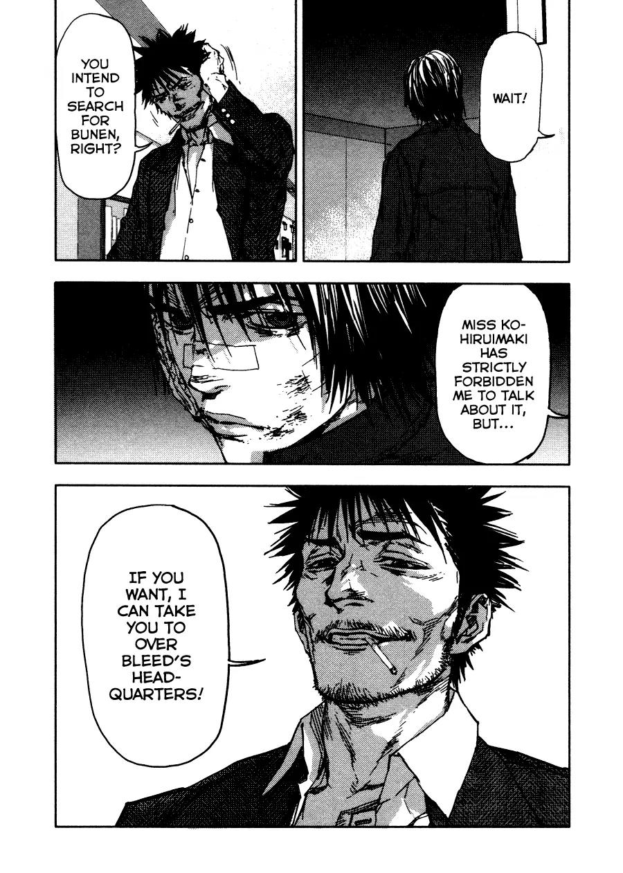 Gekiryuuchi Chapter 21 page 15 - Chapter 21: Doubt