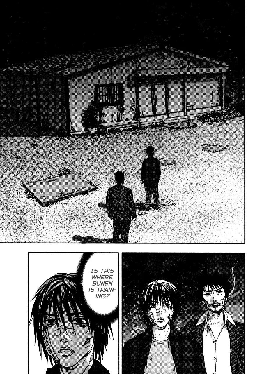 Gekiryuuchi Chapter 21 page 17 - Chapter 21: Doubt