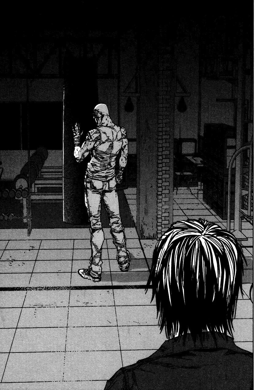Gekiryuuchi Chapter 21 page 19 - Chapter 21: Doubt