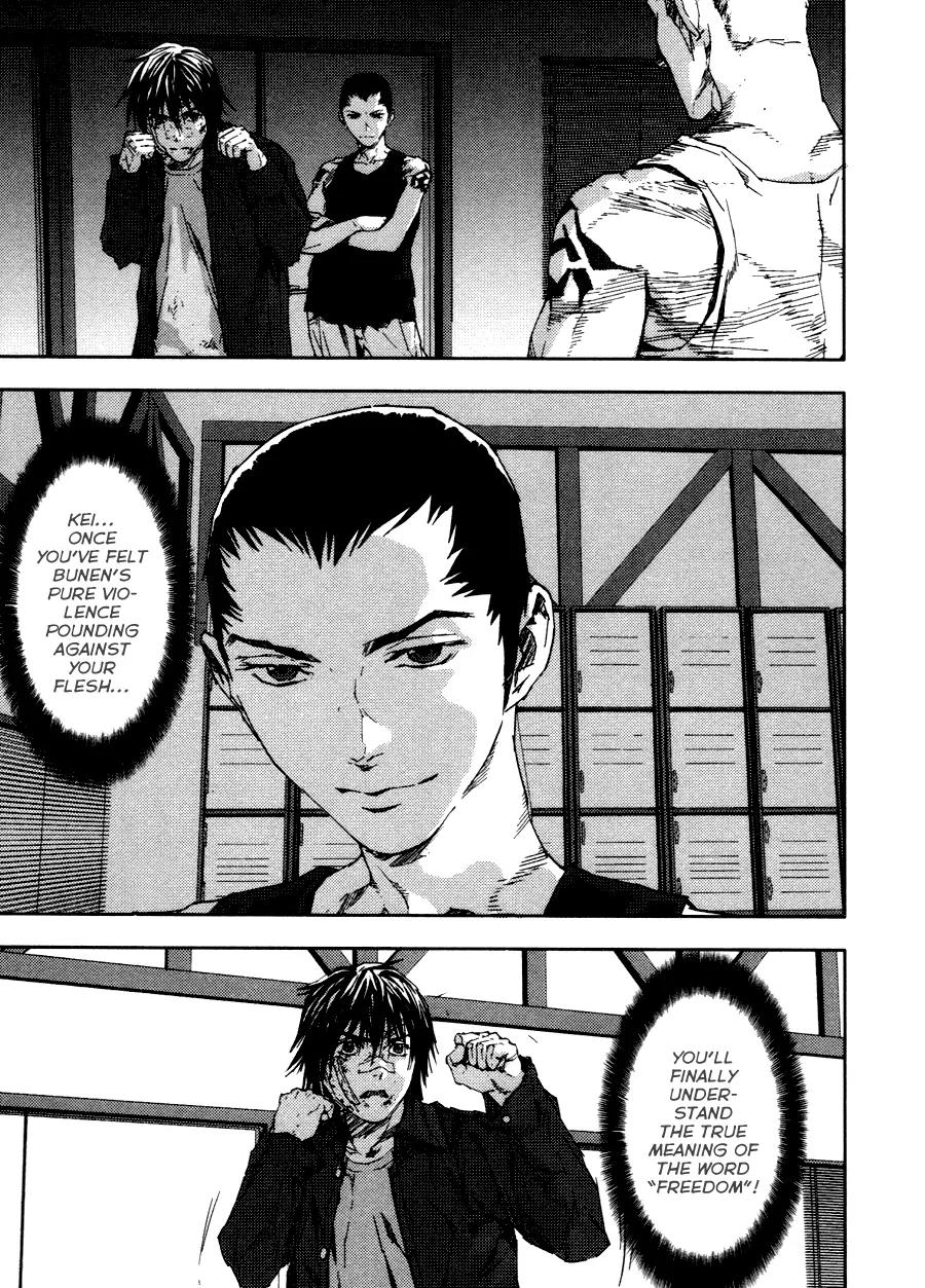 Gekiryuuchi Chapter 23 page 1 - Chapter 23: Push Past Your Limits