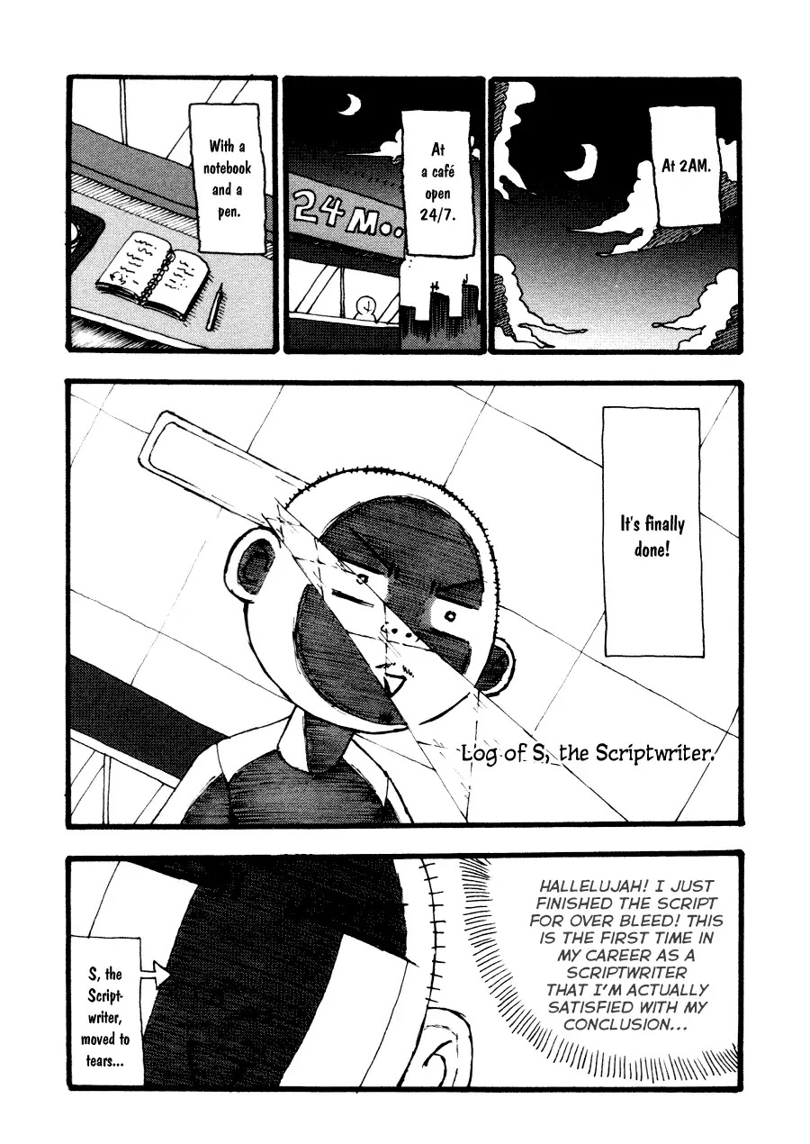 Gekiryuuchi Chapter 25.5 page 1 - Chapter 25.5: Omake