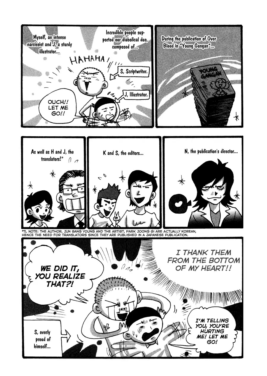 Gekiryuuchi Chapter 25.5 page 3 - Chapter 25.5: Omake