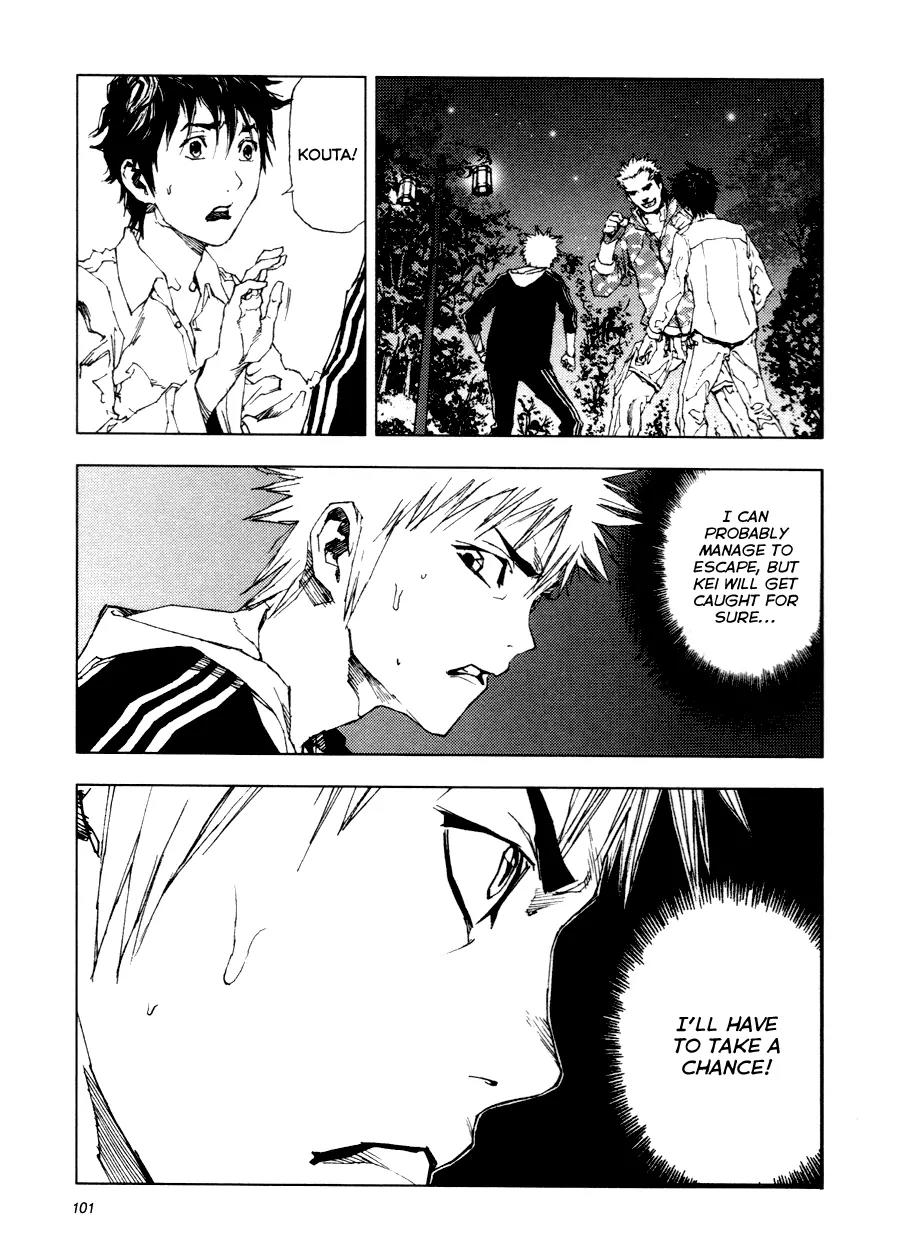 Gekiryuuchi Chapter 4 page 9 - Chapter 4: The Revelation