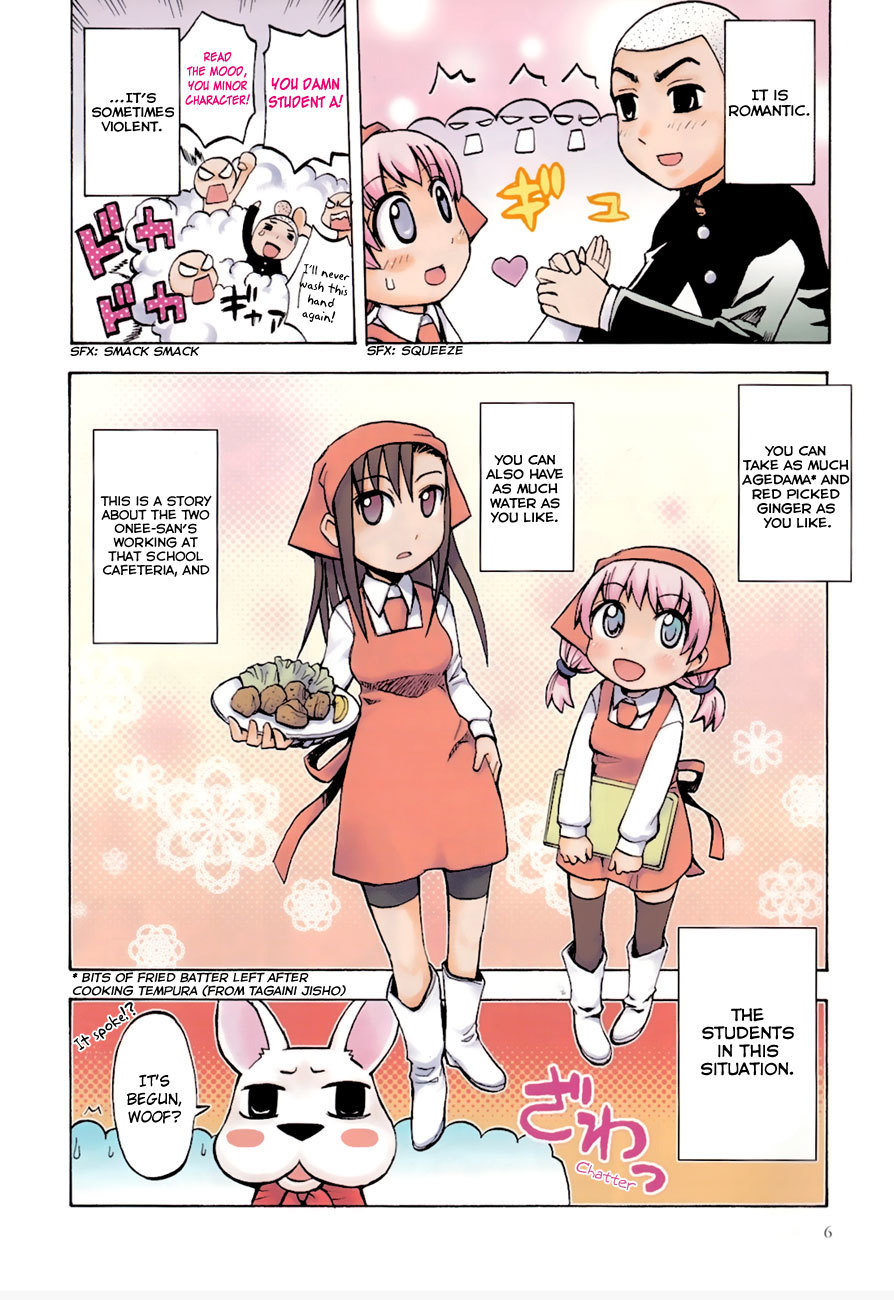 Gekisenku Tsun Puni Shokudou Chapter 1 page 11 - Chapter 1
