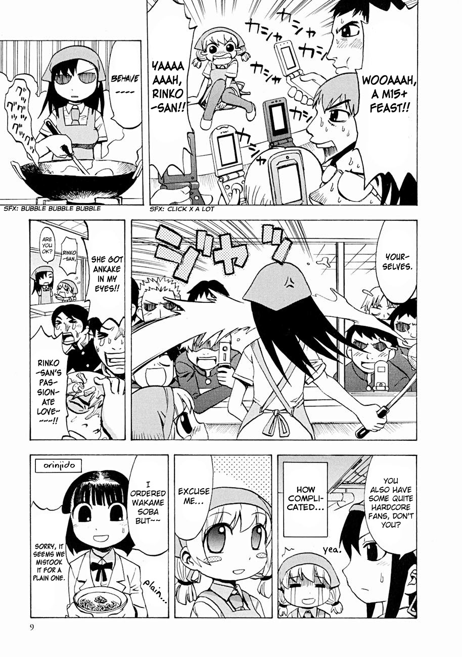 Gekisenku Tsun Puni Shokudou Chapter 1 page 14 - Chapter 1