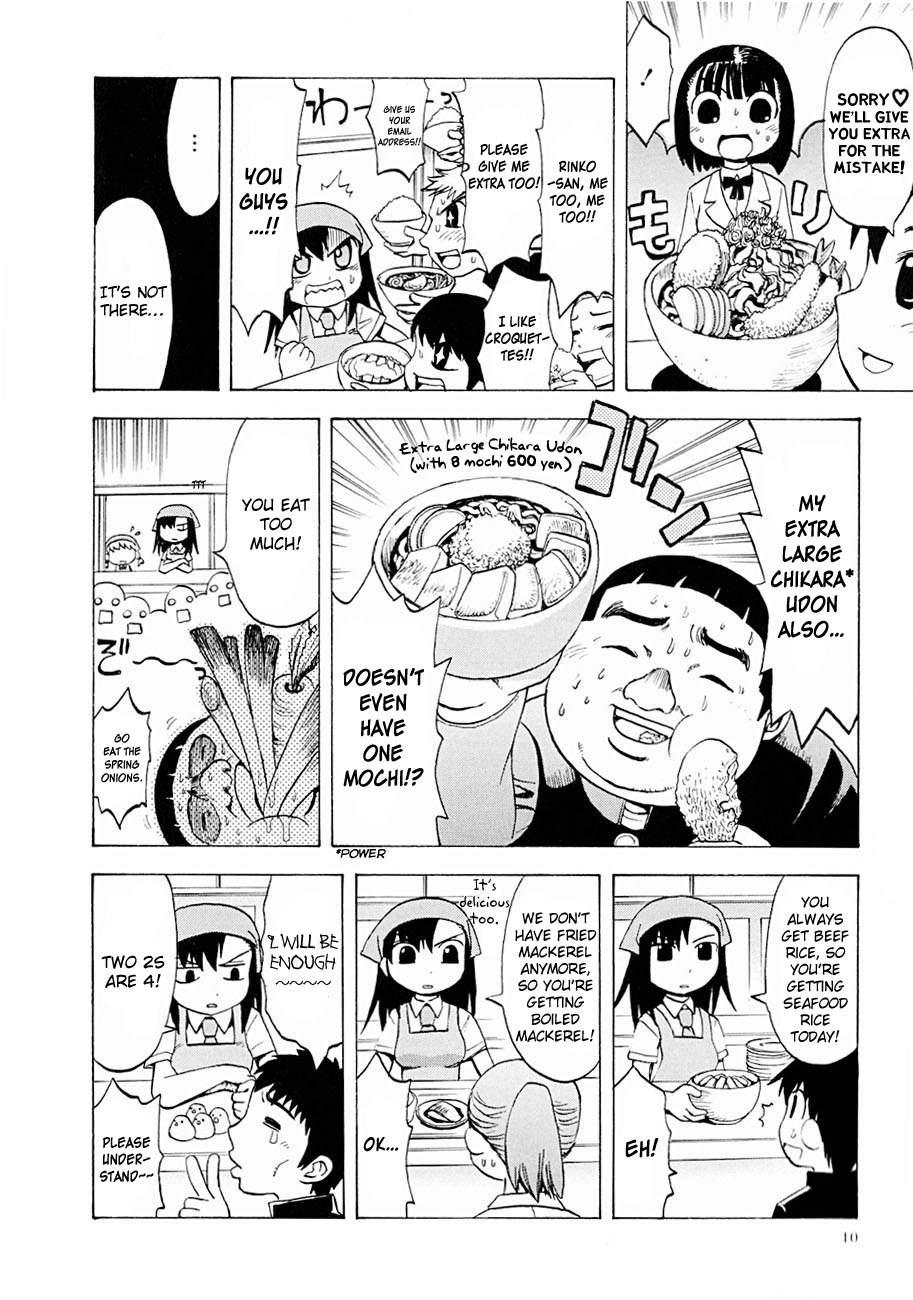 Gekisenku Tsun Puni Shokudou Chapter 1 page 15 - Chapter 1