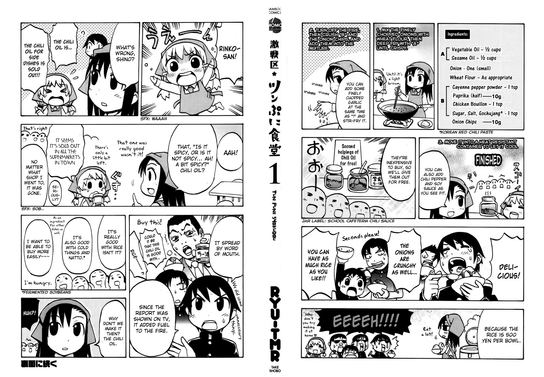 Gekisenku Tsun Puni Shokudou Chapter 1 page 7 - Chapter 1