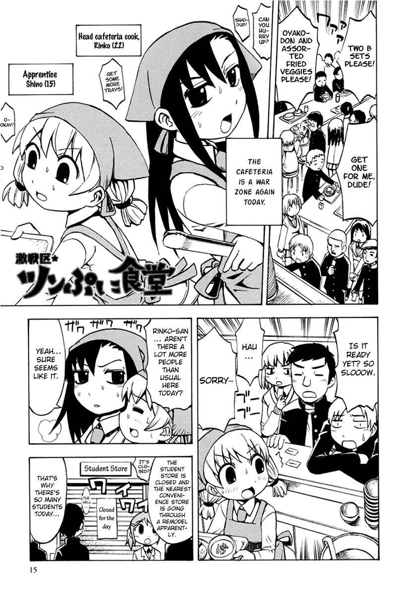 Gekisenku Tsun Puni Shokudou Chapter 2 page 1 - Chapter 2
