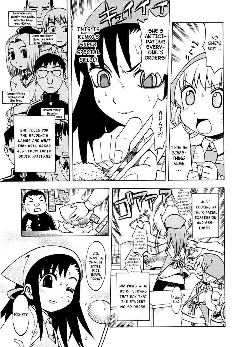 Gekisenku Tsun Puni Shokudou Chapter 2 page 3 - Chapter 2