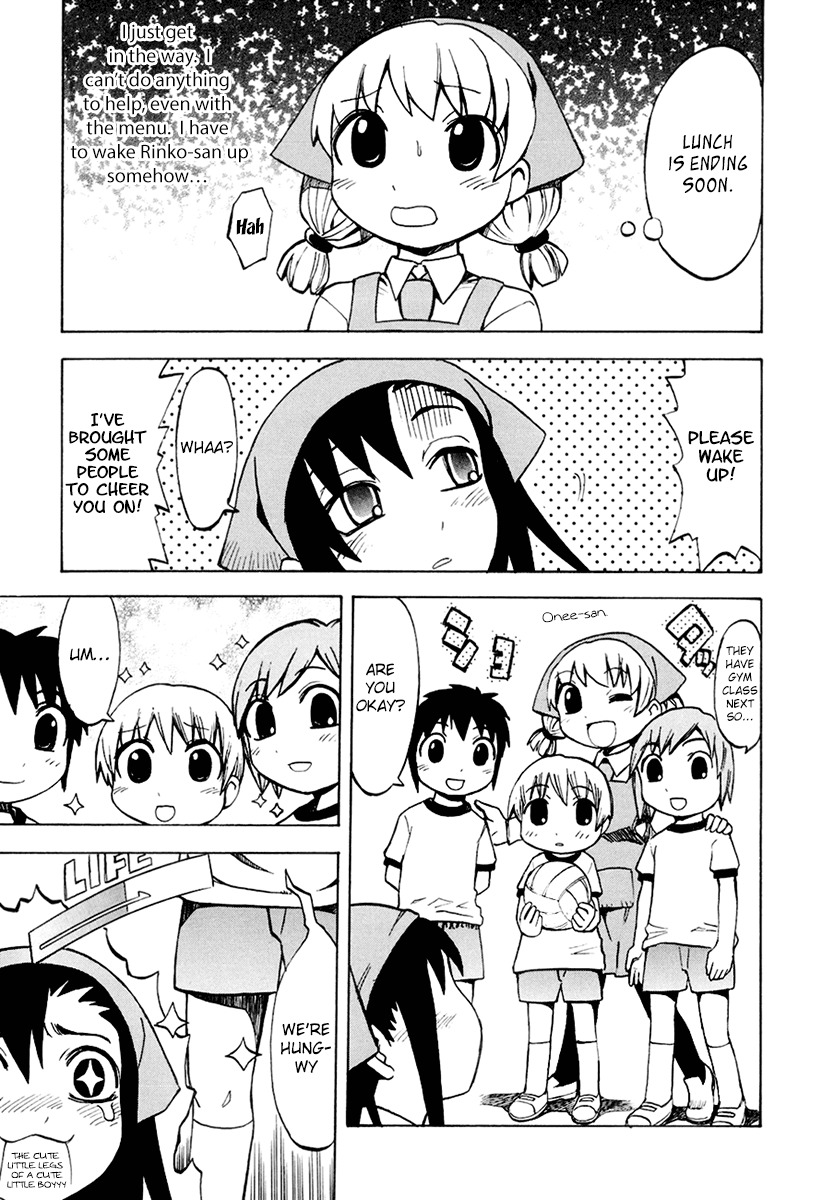 Gekisenku Tsun Puni Shokudou Chapter 2 page 7 - Chapter 2