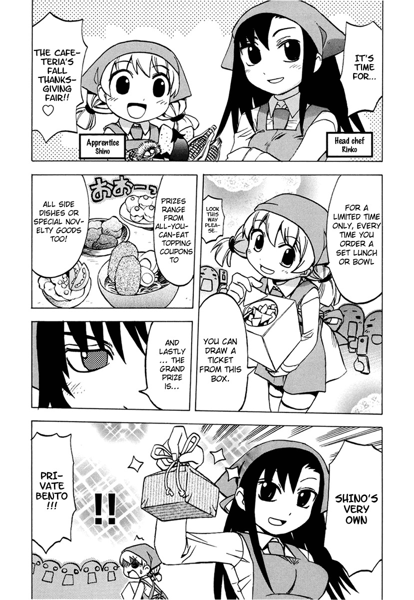 Gekisenku Tsun Puni Shokudou Chapter 3 page 1 - Chapter 3
