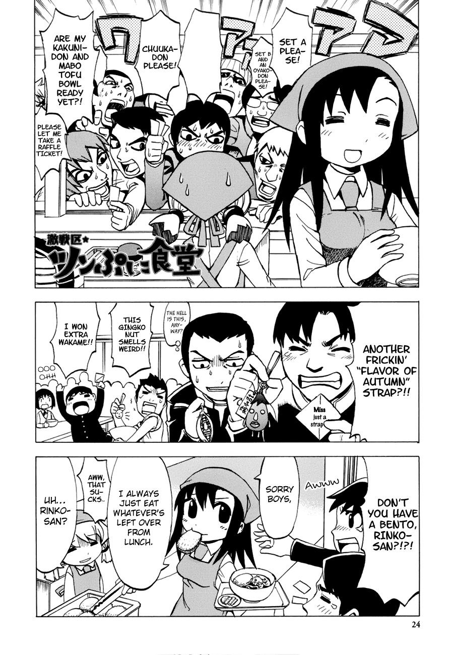 Gekisenku Tsun Puni Shokudou Chapter 3 page 2 - Chapter 3