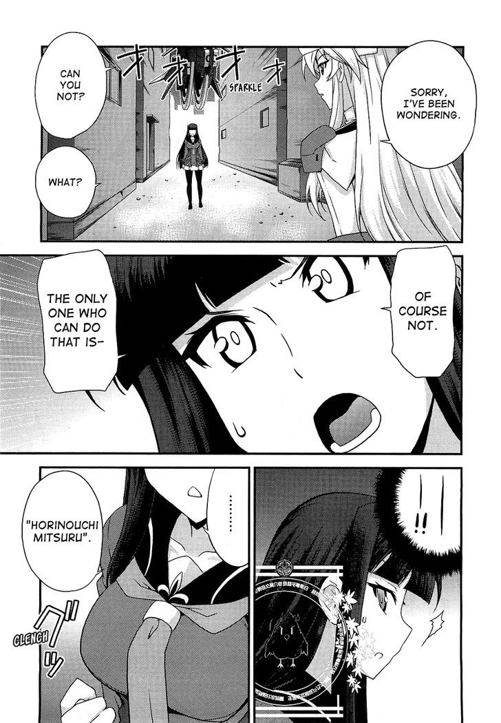 Gekitotsu no Hexennacht Chapter 1 page 16 - Chapter 1 : Horinouchi Mitsuru (1)