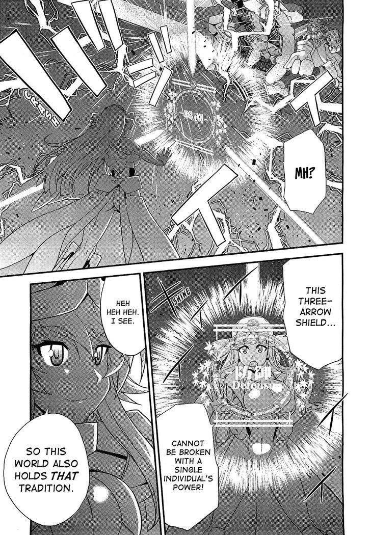 Gekitotsu no Hexennacht Chapter 1 page 22 - Chapter 1 : Horinouchi Mitsuru (1)