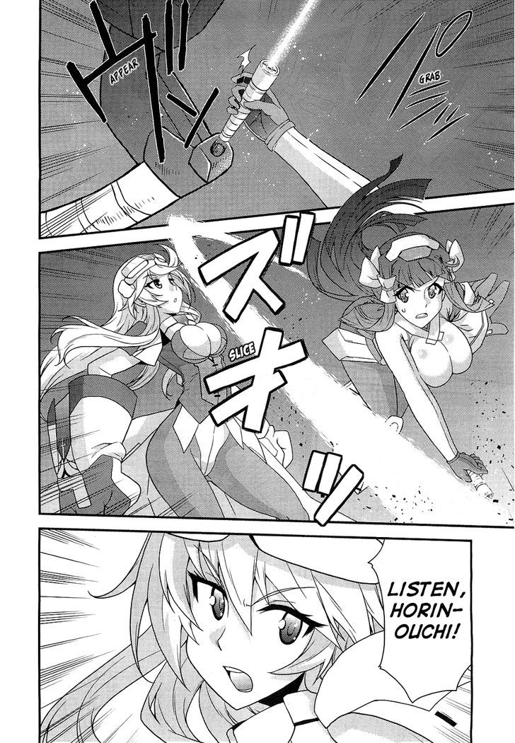 Gekitotsu no Hexennacht Chapter 1 page 23 - Chapter 1 : Horinouchi Mitsuru (1)