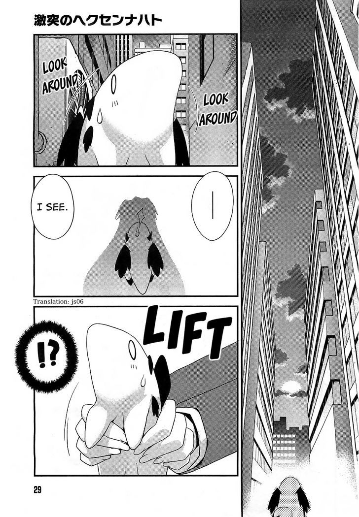 Gekitotsu no Hexennacht Chapter 1 page 3 - Chapter 1 : Horinouchi Mitsuru (1)