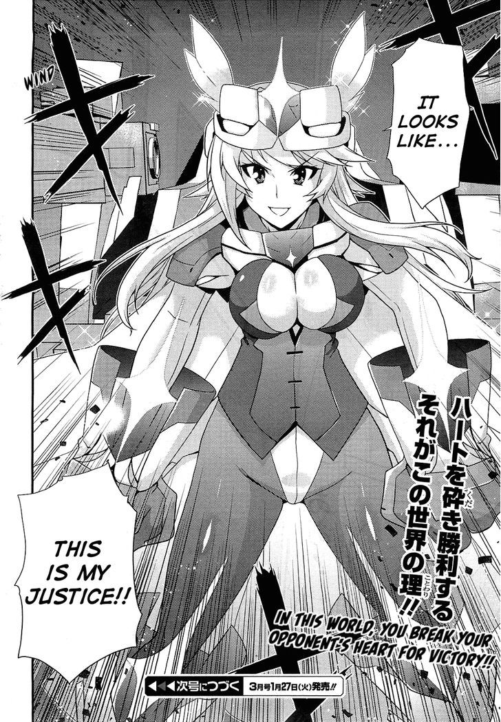 Gekitotsu no Hexennacht Chapter 1 page 39 - Chapter 1 : Horinouchi Mitsuru (1)