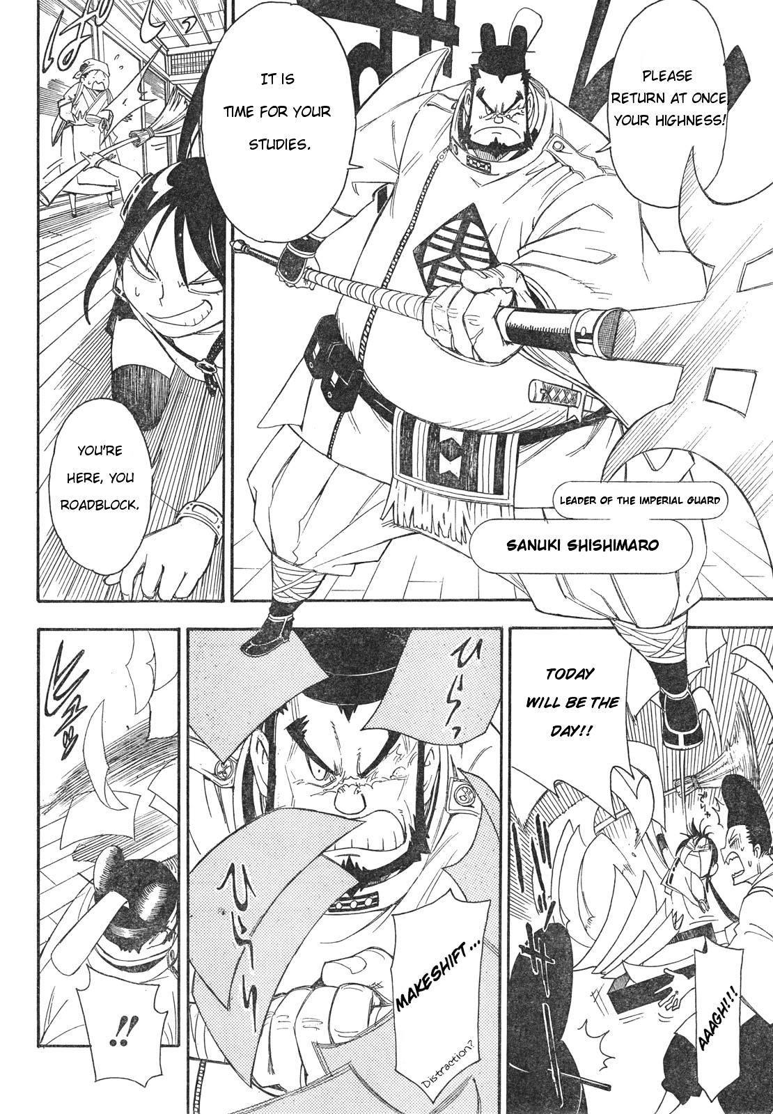 Gekka Bijin Chapter 1 page 10 - Chapter 1 : Heaven's Road to Exile