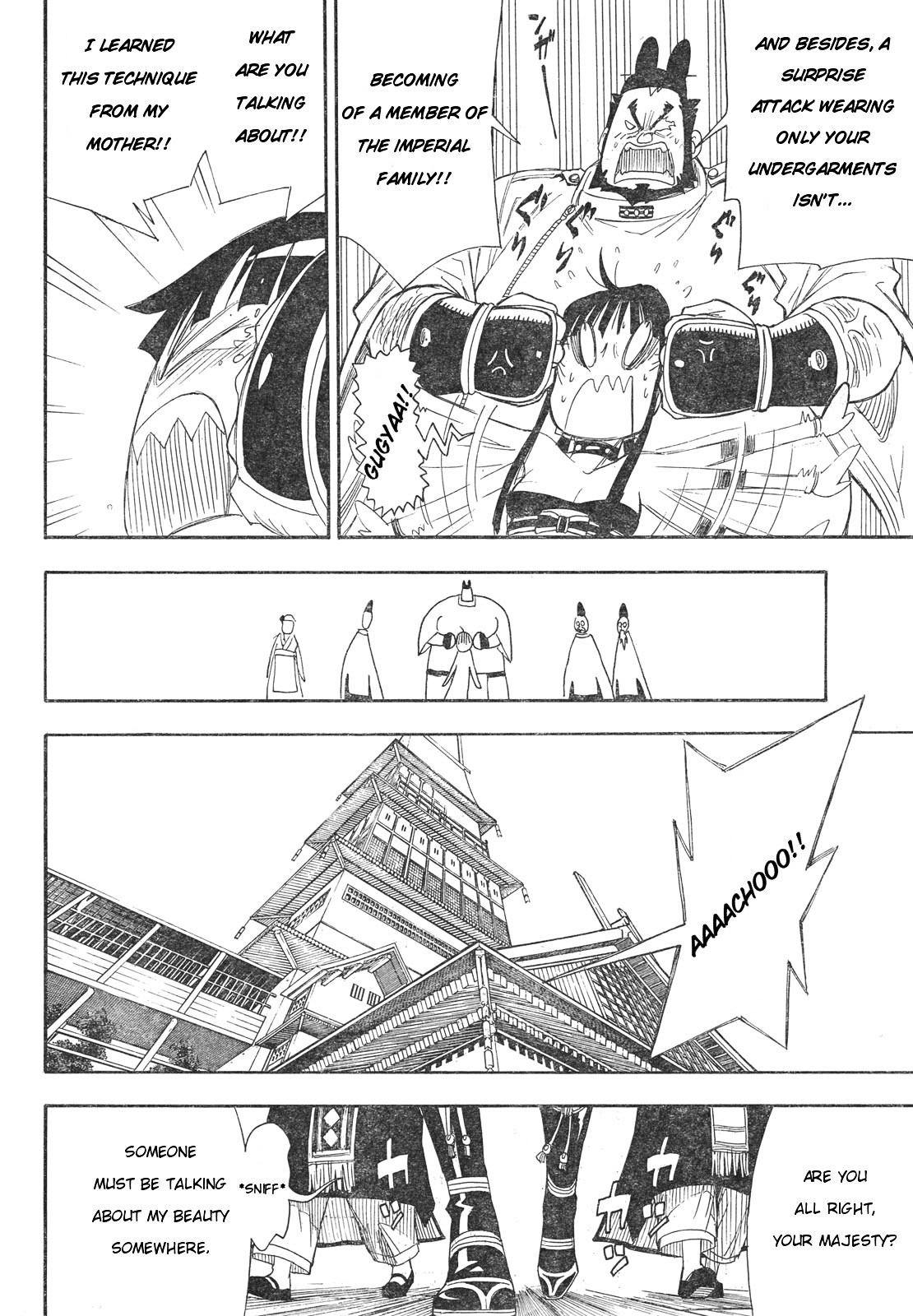 Gekka Bijin Chapter 1 page 12 - Chapter 1 : Heaven's Road to Exile