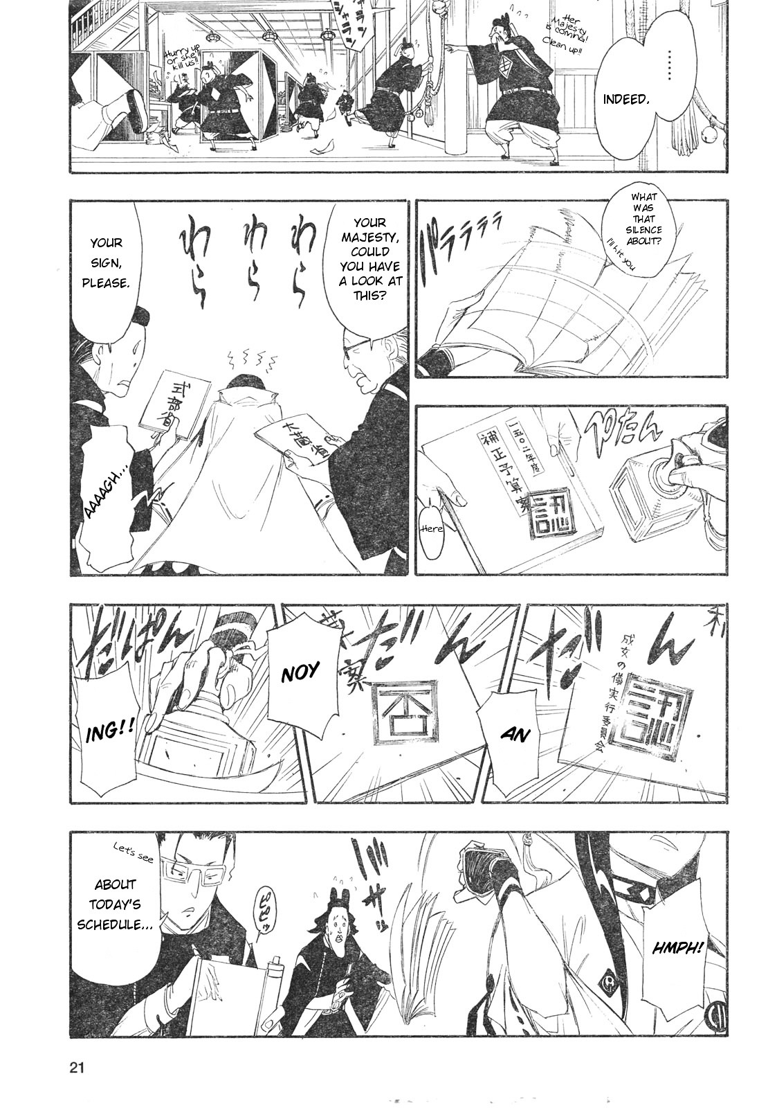 Gekka Bijin Chapter 1 page 13 - Chapter 1 : Heaven's Road to Exile