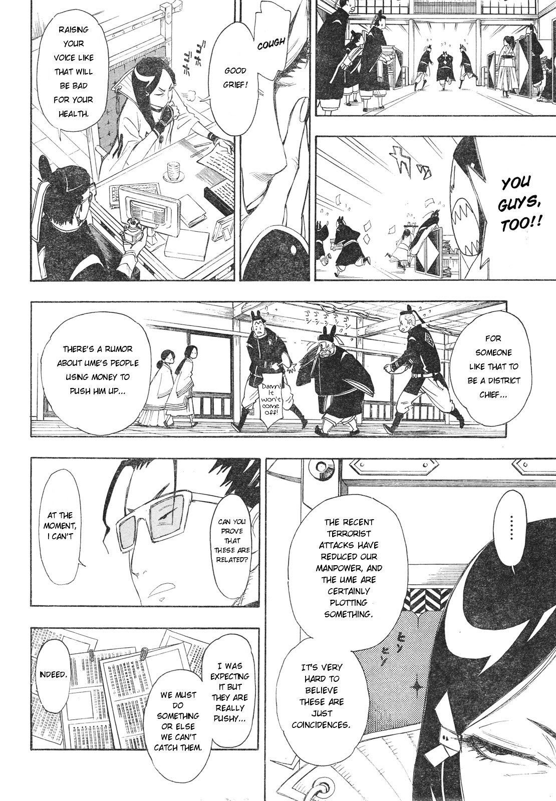Gekka Bijin Chapter 1 page 16 - Chapter 1 : Heaven's Road to Exile