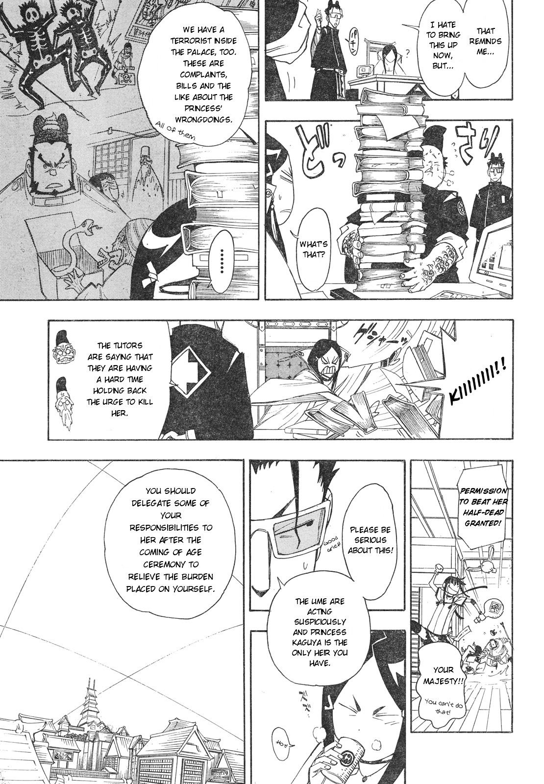 Gekka Bijin Chapter 1 page 17 - Chapter 1 : Heaven's Road to Exile