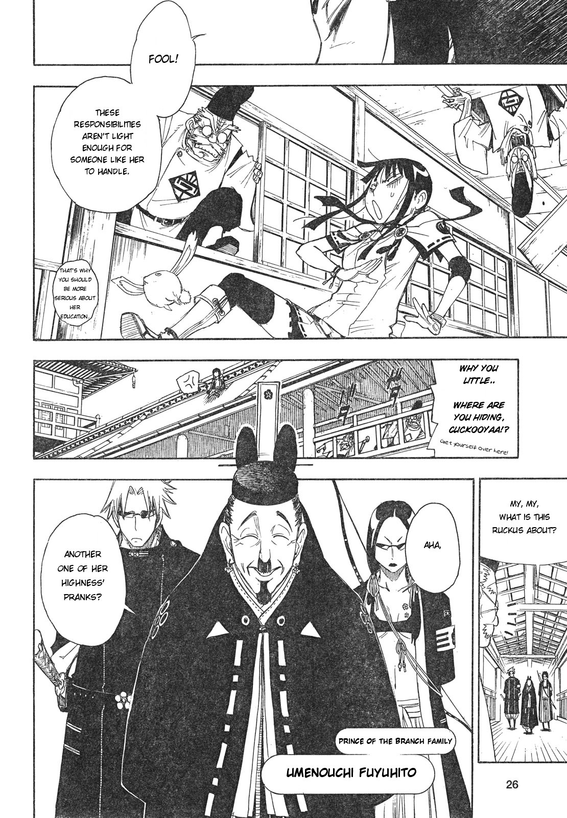 Gekka Bijin Chapter 1 page 18 - Chapter 1 : Heaven's Road to Exile