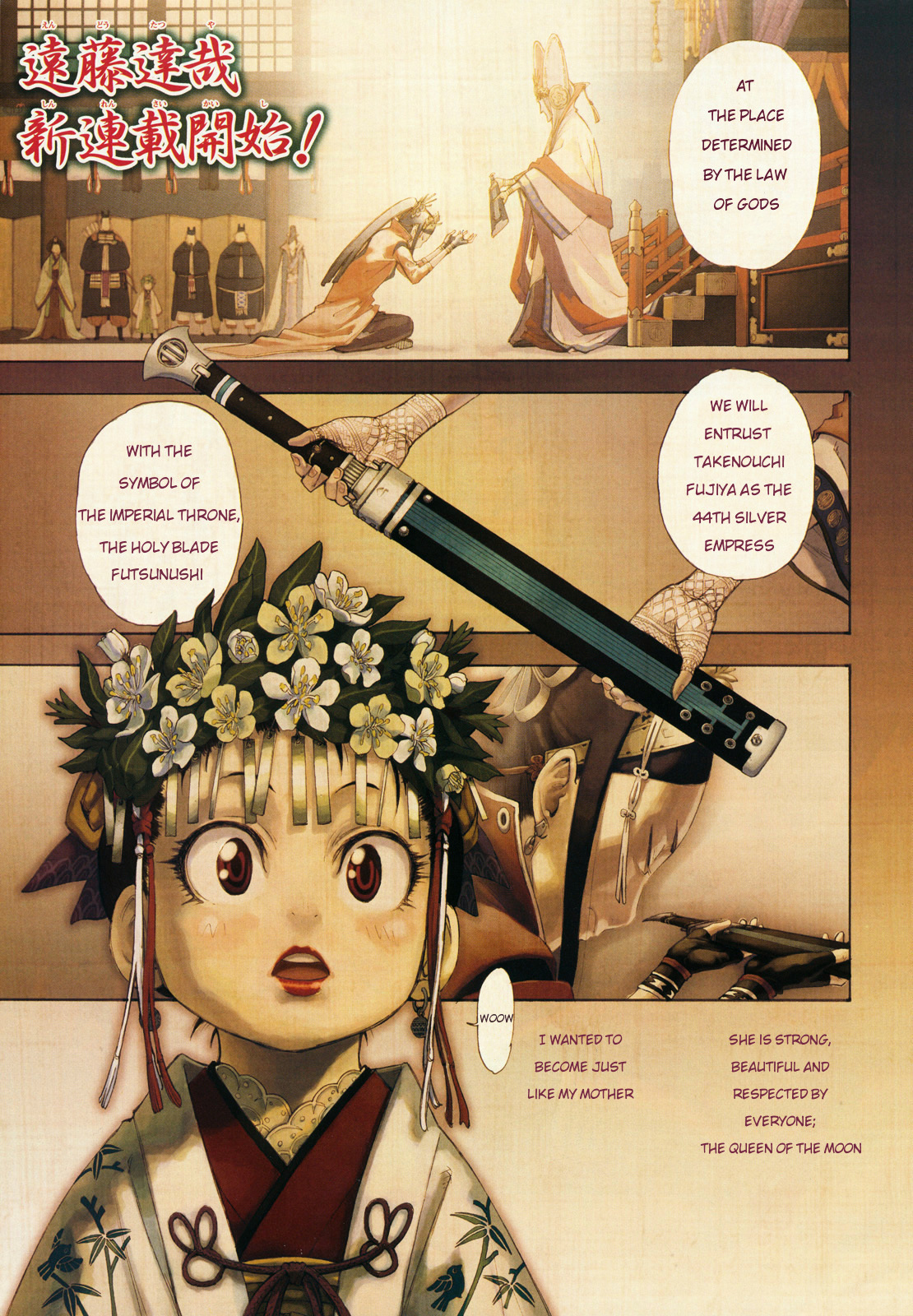 Gekka Bijin Chapter 1 page 2 - Chapter 1 : Heaven's Road to Exile