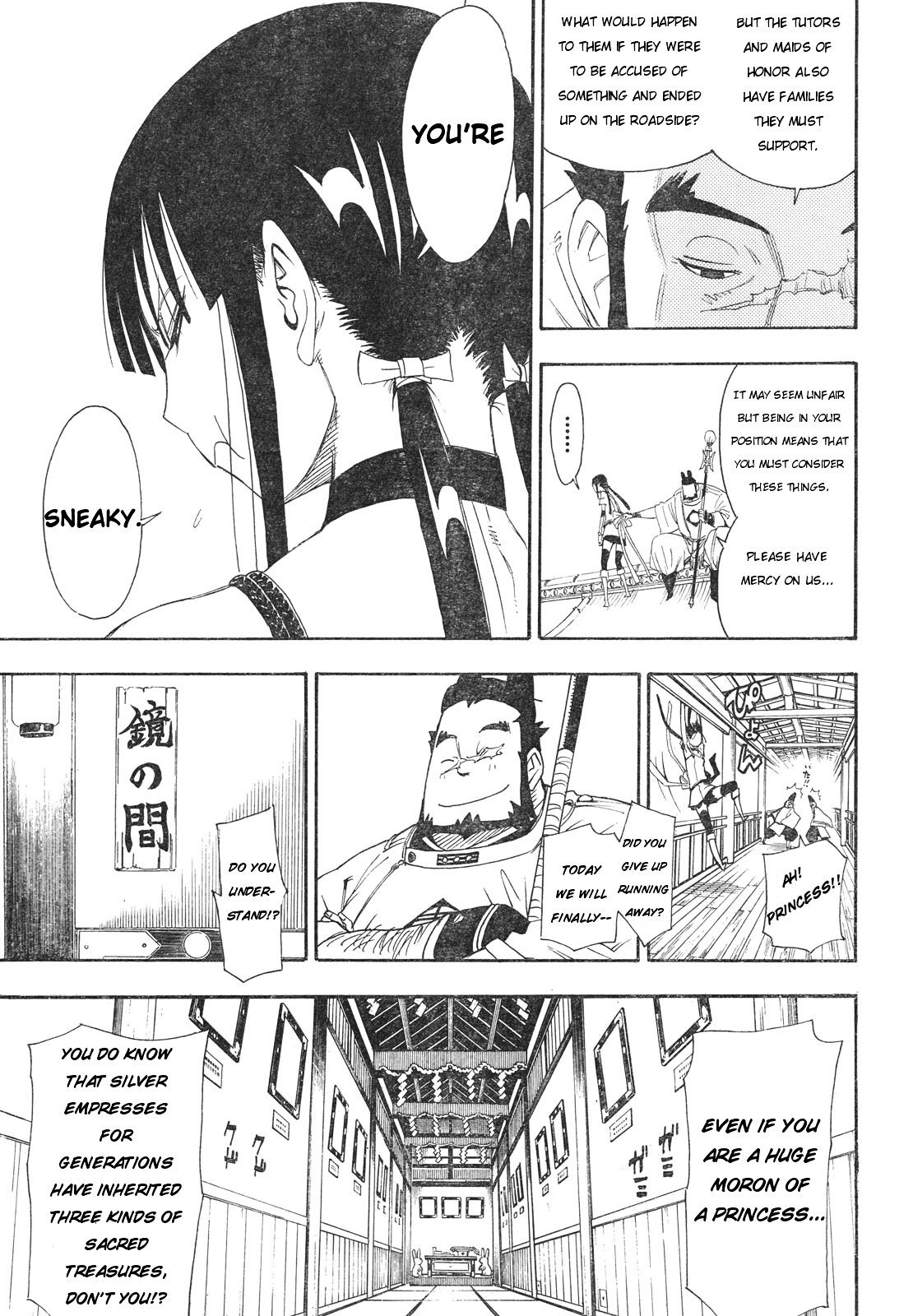 Gekka Bijin Chapter 1 page 21 - Chapter 1 : Heaven's Road to Exile