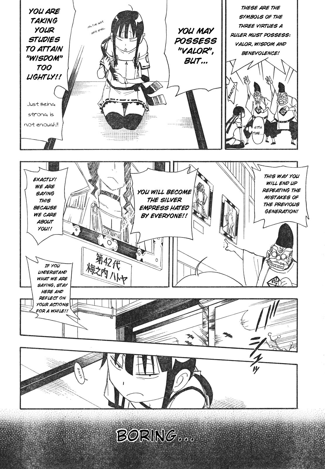 Gekka Bijin Chapter 1 page 22 - Chapter 1 : Heaven's Road to Exile