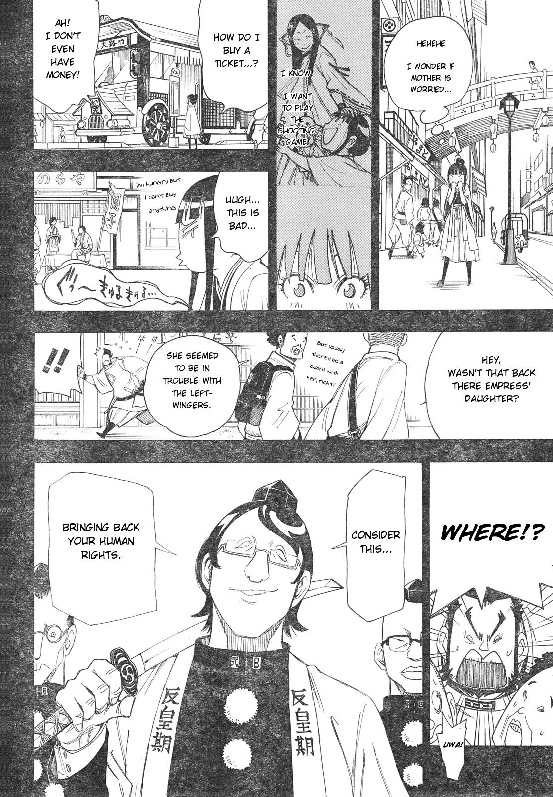 Gekka Bijin Chapter 1 page 28 - Chapter 1 : Heaven's Road to Exile