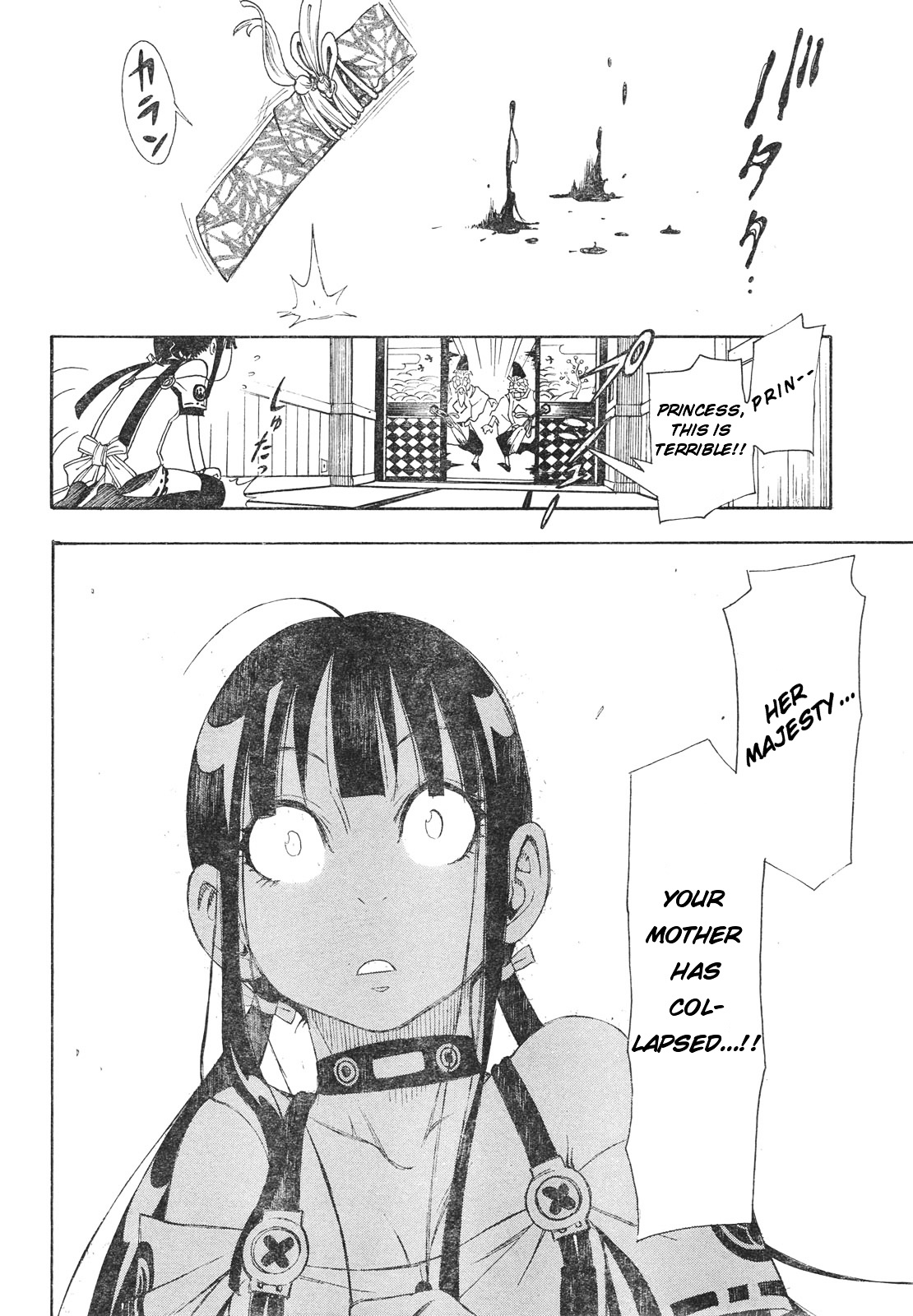 Gekka Bijin Chapter 1 page 32 - Chapter 1 : Heaven's Road to Exile