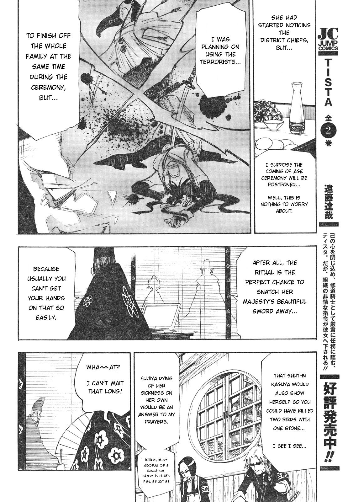 Gekka Bijin Chapter 1 page 36 - Chapter 1 : Heaven's Road to Exile