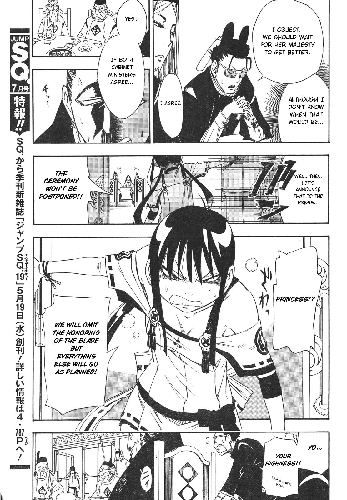 Gekka Bijin Chapter 1 page 41 - Chapter 1 : Heaven's Road to Exile