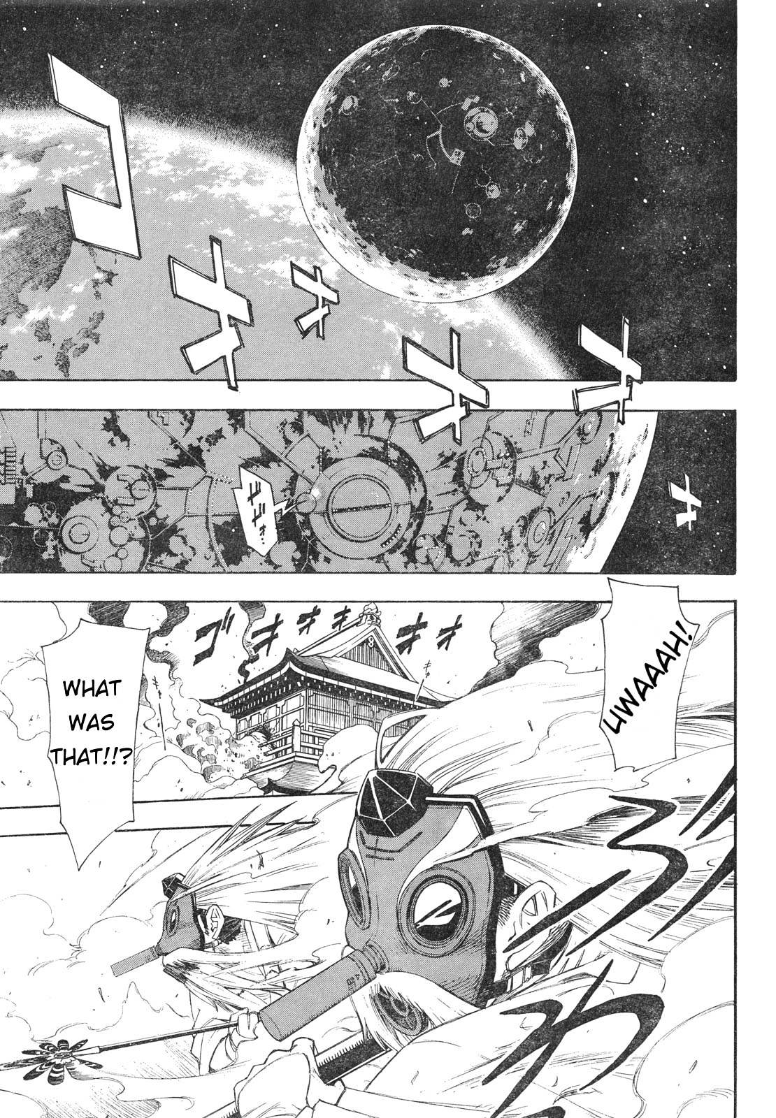 Gekka Bijin Chapter 1 page 5 - Chapter 1 : Heaven's Road to Exile