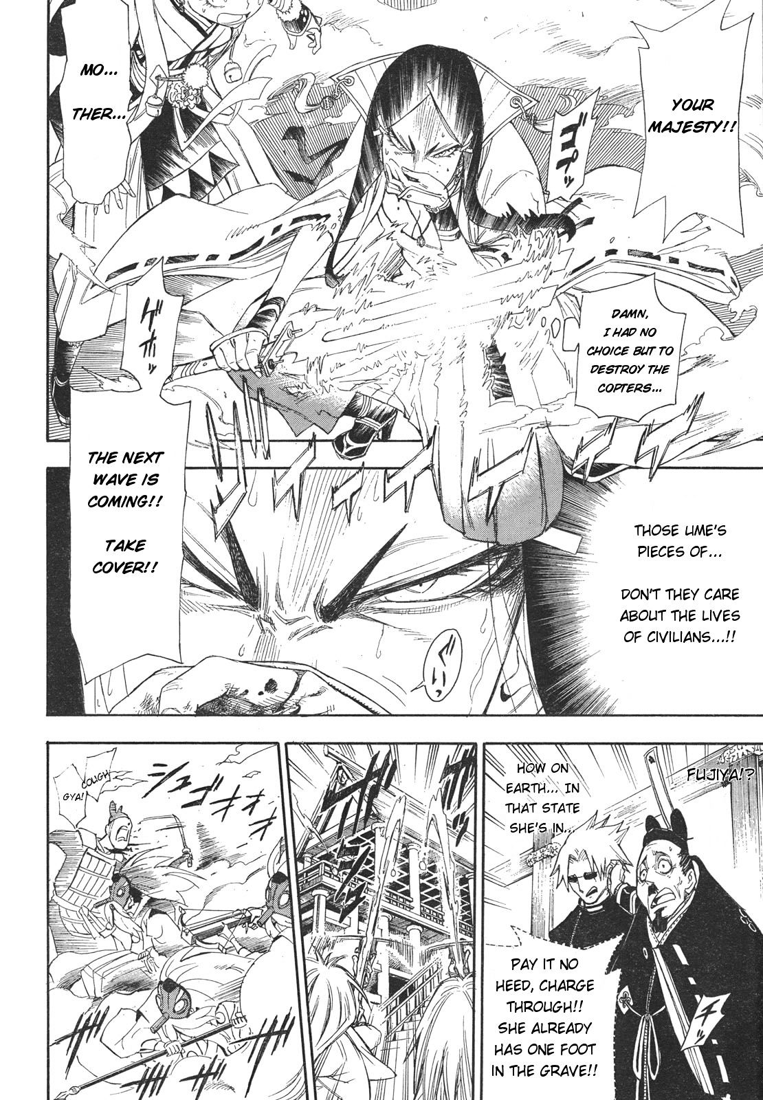 Gekka Bijin Chapter 1 page 51 - Chapter 1 : Heaven's Road to Exile