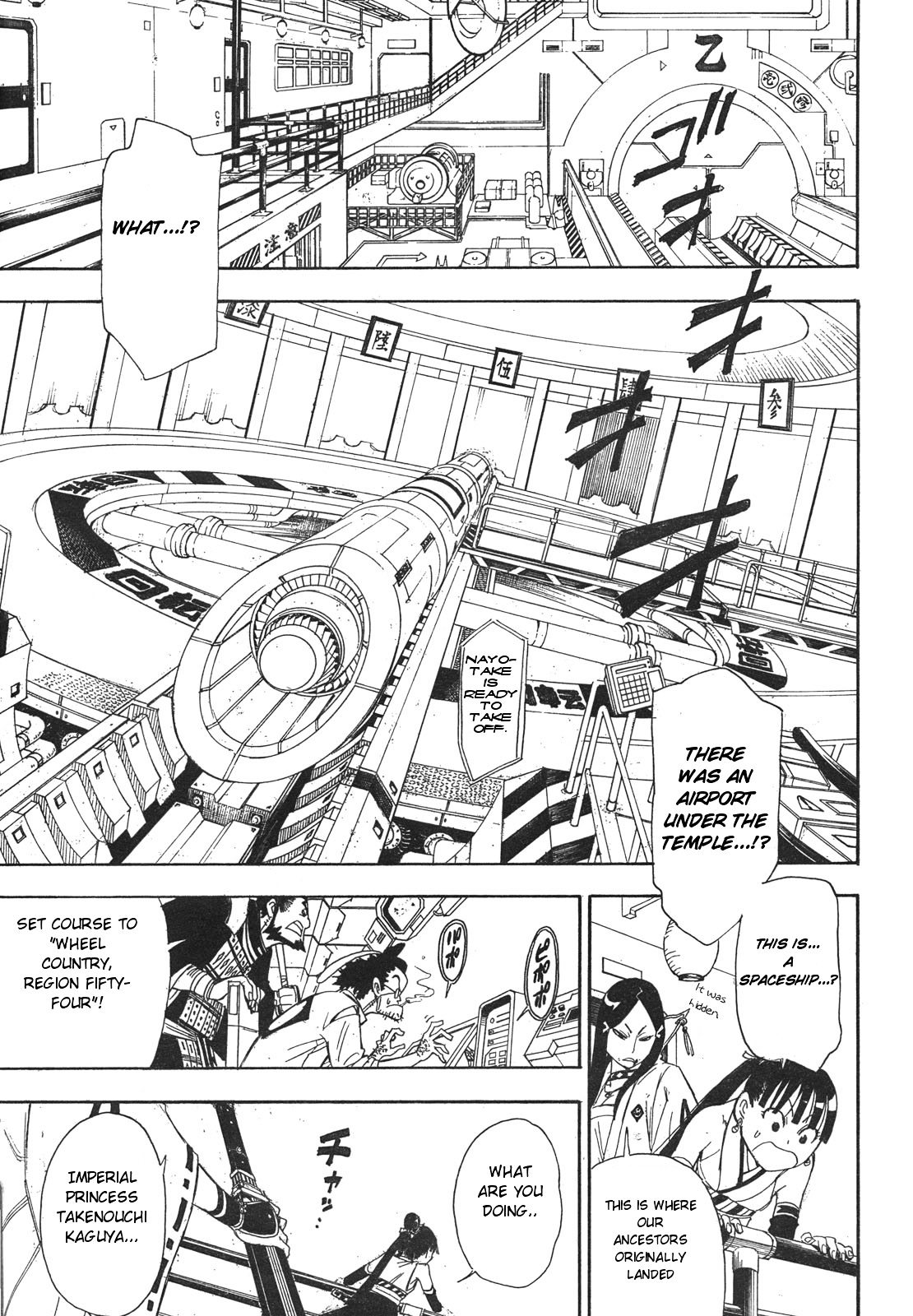 Gekka Bijin Chapter 1 page 54 - Chapter 1 : Heaven's Road to Exile