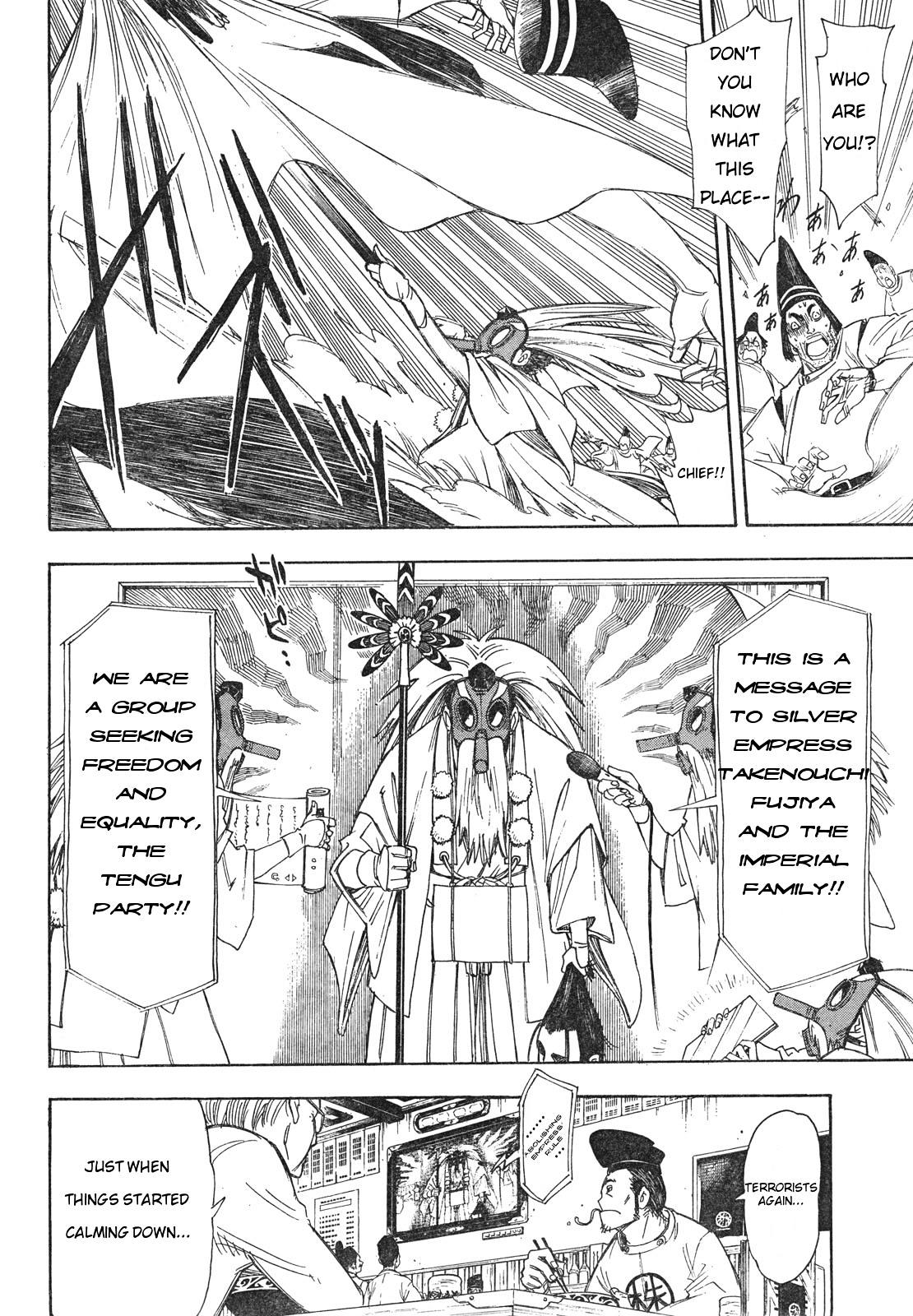 Gekka Bijin Chapter 1 page 6 - Chapter 1 : Heaven's Road to Exile