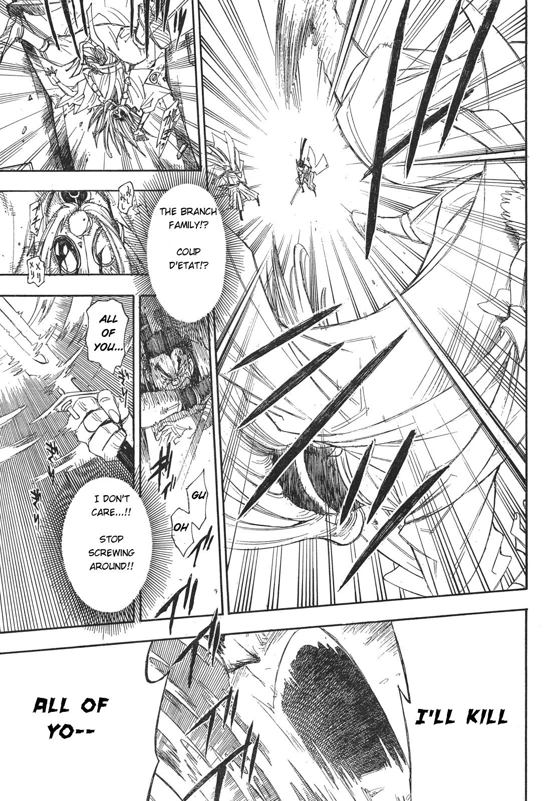 Gekka Bijin Chapter 1 page 60 - Chapter 1 : Heaven's Road to Exile