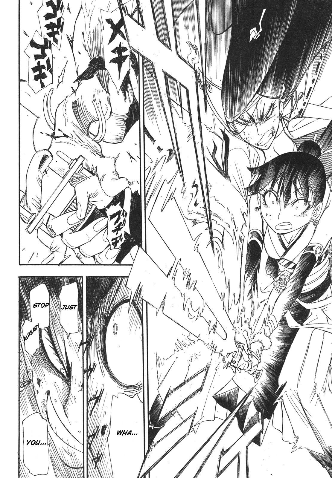 Gekka Bijin Chapter 1 page 61 - Chapter 1 : Heaven's Road to Exile