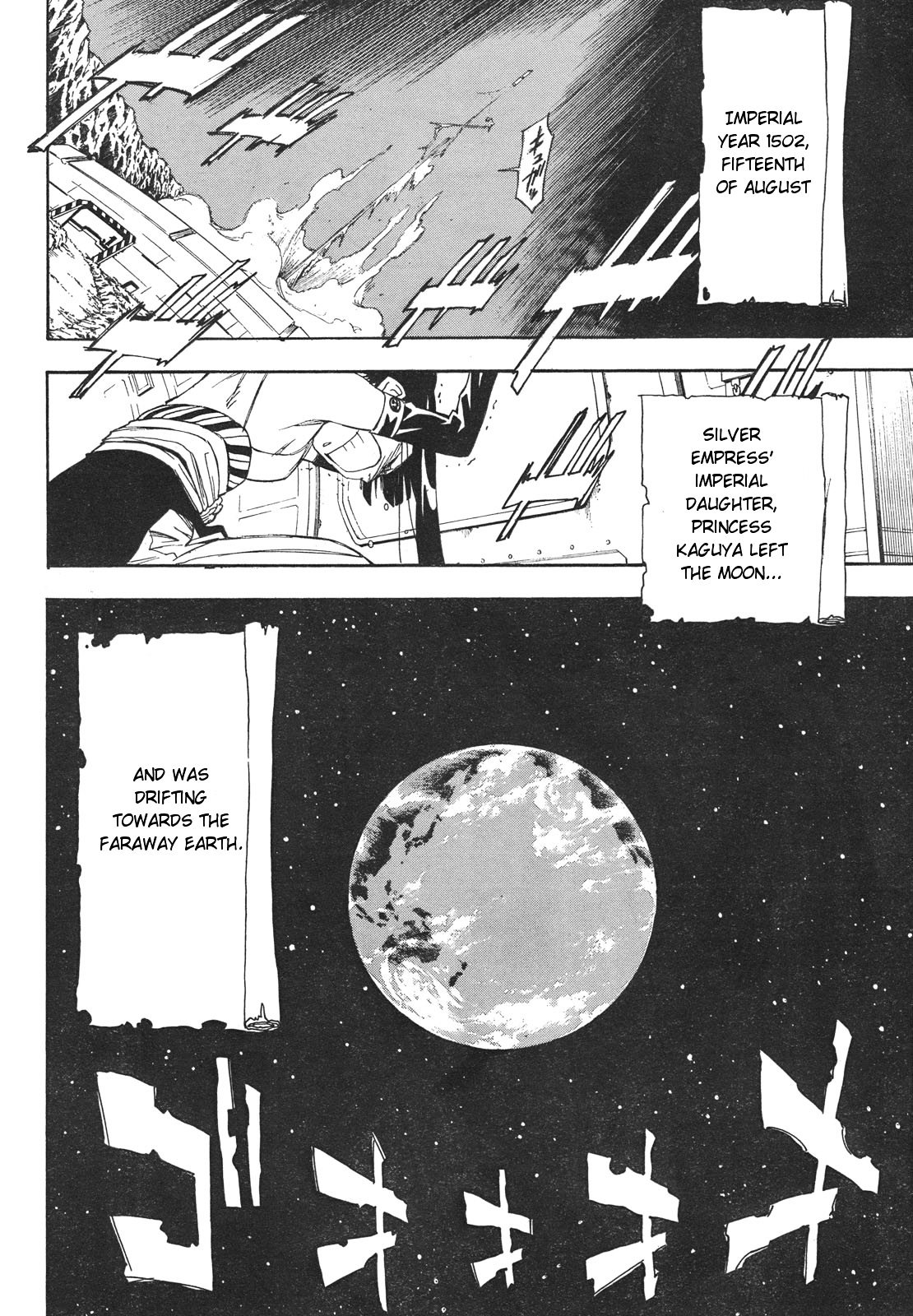 Gekka Bijin Chapter 1 page 67 - Chapter 1 : Heaven's Road to Exile
