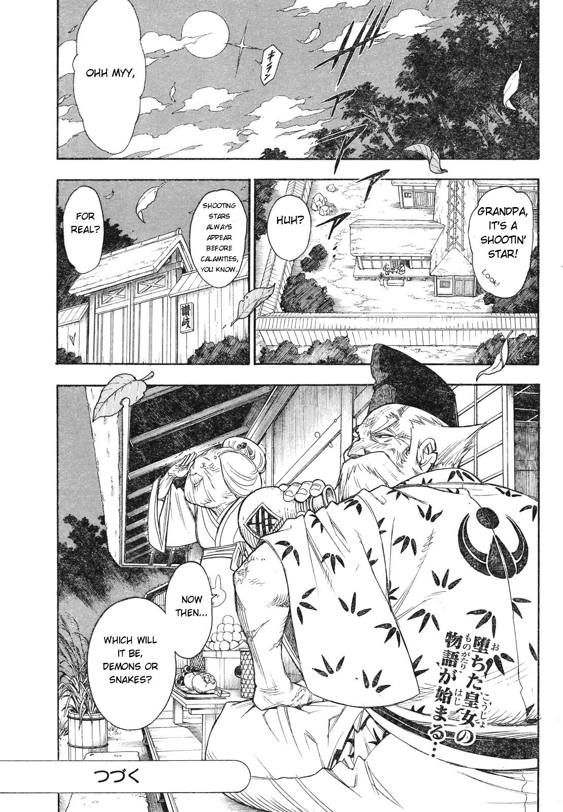 Gekka Bijin Chapter 1 page 68 - Chapter 1 : Heaven's Road to Exile