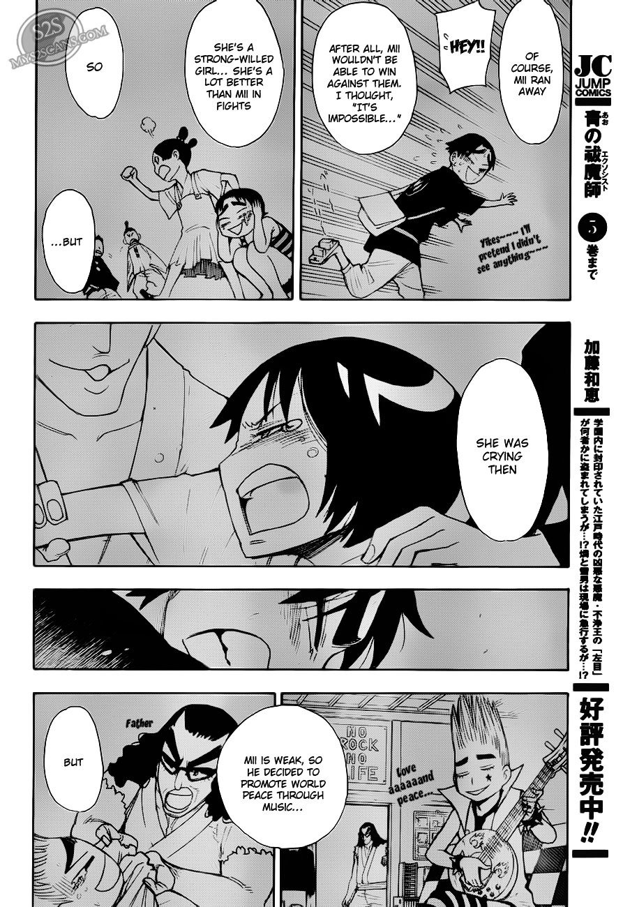 Gekka Bijin Chapter 10 page 17 - Chapter 10 : Facing the Scene of Carnage