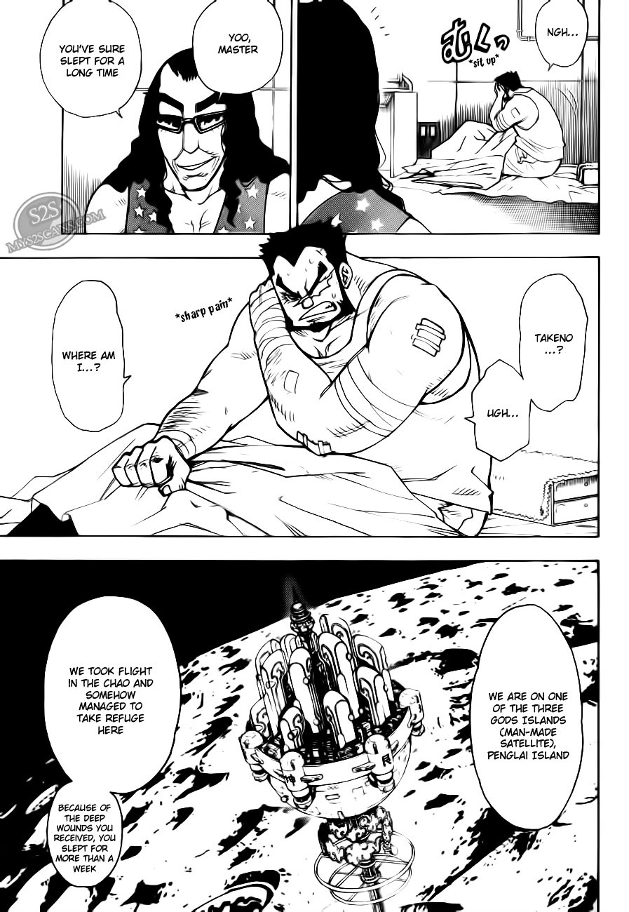 Gekka Bijin Chapter 10 page 20 - Chapter 10 : Facing the Scene of Carnage