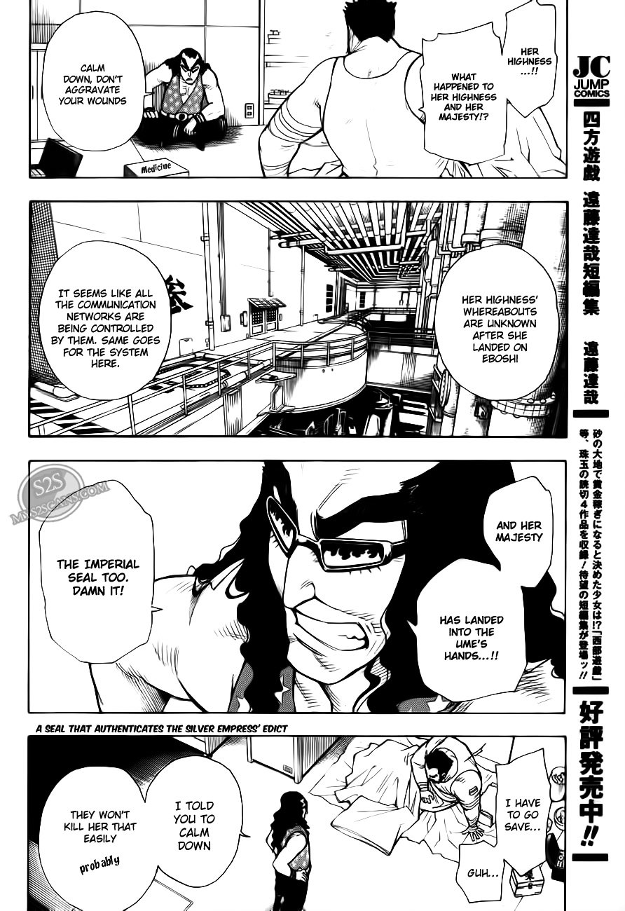 Gekka Bijin Chapter 10 page 21 - Chapter 10 : Facing the Scene of Carnage