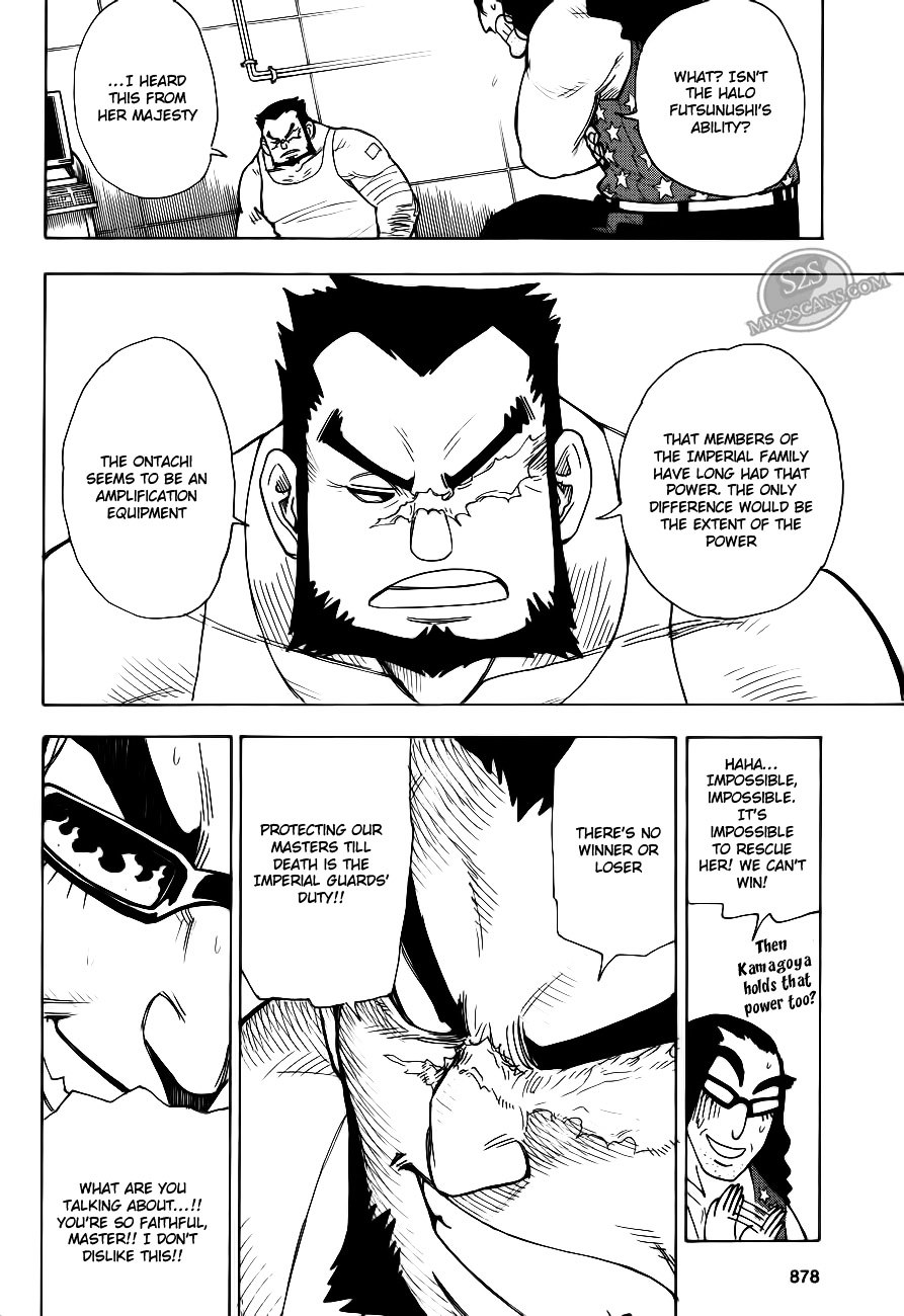 Gekka Bijin Chapter 10 page 25 - Chapter 10 : Facing the Scene of Carnage